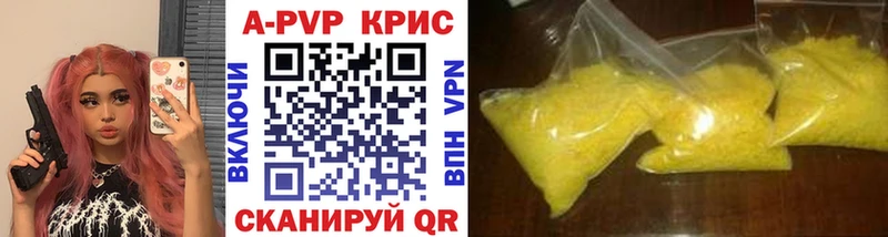 mega рабочий сайт  Спас-Деменск  Alpha-PVP мука 