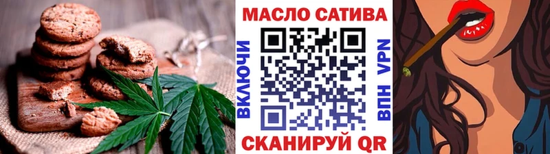 Cannafood марихуана  наркотики  Спас-Деменск 