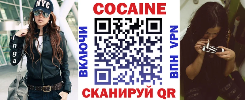 Cocaine Боливия  купить наркотик  Спас-Деменск 