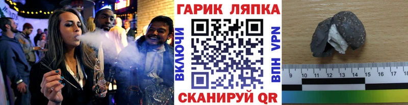 наркошоп  Спас-Деменск  ГАШИШ гашик 