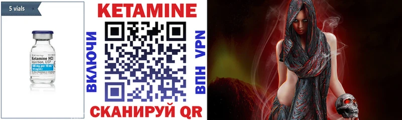 закладки  Спас-Деменск  КЕТАМИН ketamine 