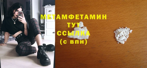 прущая мука Инта