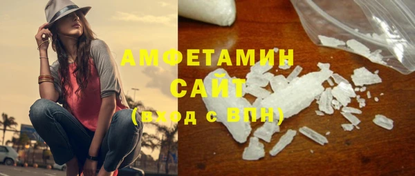 шишки Снежинск