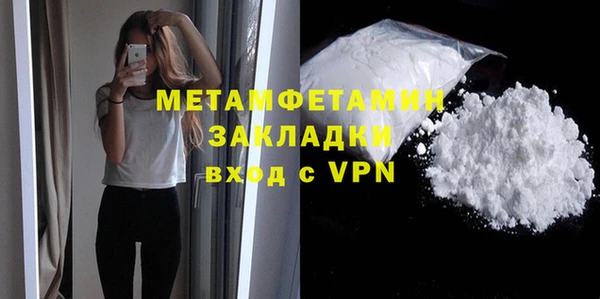 не бодяженный Инсар
