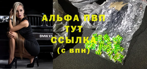 не бодяженный Инсар