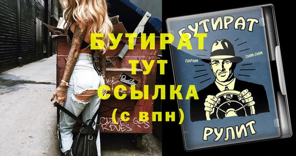 каннабис Слюдянка