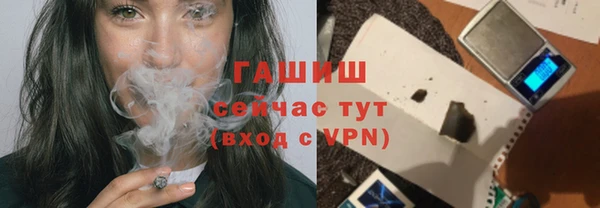 прущая мука Инта