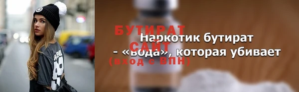 не бодяженный Инсар