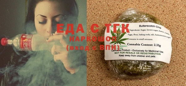 прущая мука Инта