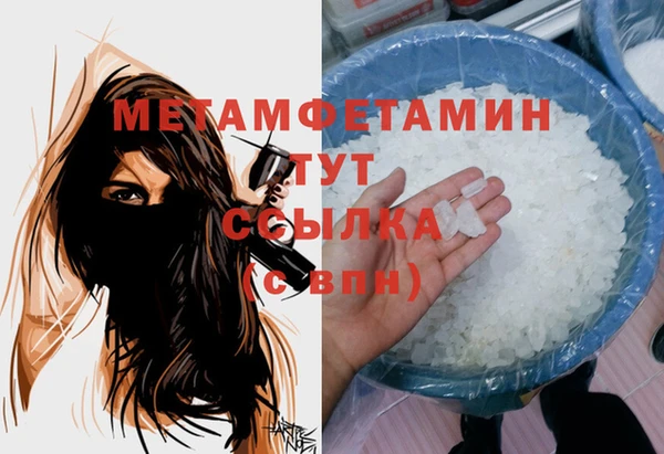 не бодяженный Инсар