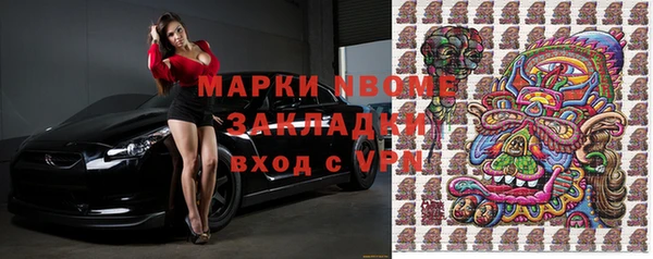 не бодяженный Инсар