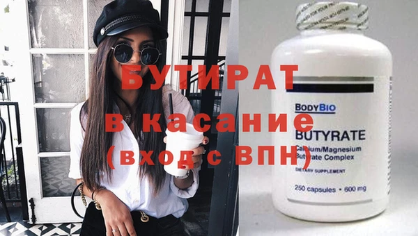 не бодяженный Инсар