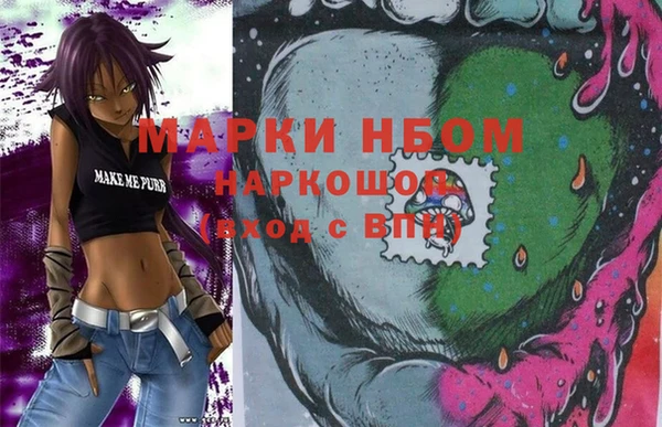 прущая мука Инта