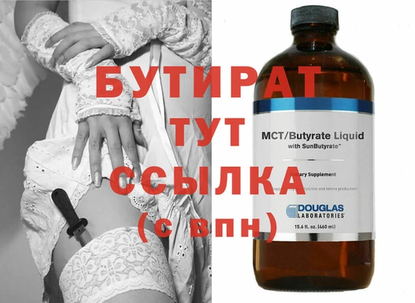 гидра Снежногорск