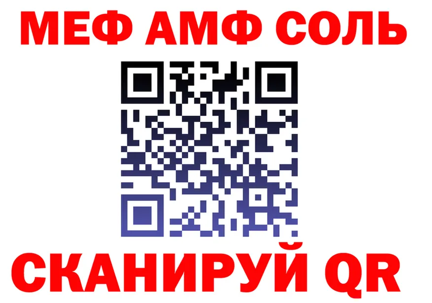 Где продают наркотики? это клад Спас-Деменск