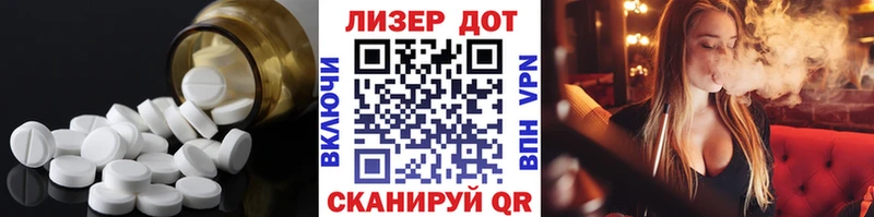 LSD-25 экстази ecstasy  omg маркетплейс  Спас-Деменск 