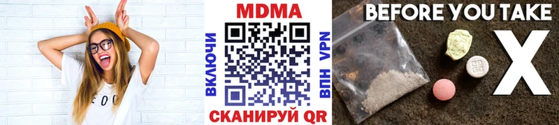 где купить   Спас-Деменск  MDMA молли 