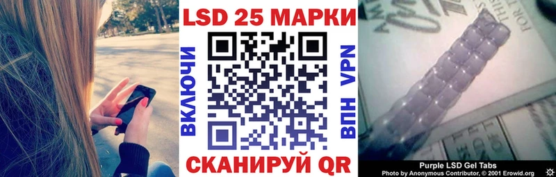 Марки N-bome 1,5мг  Спас-Деменск 