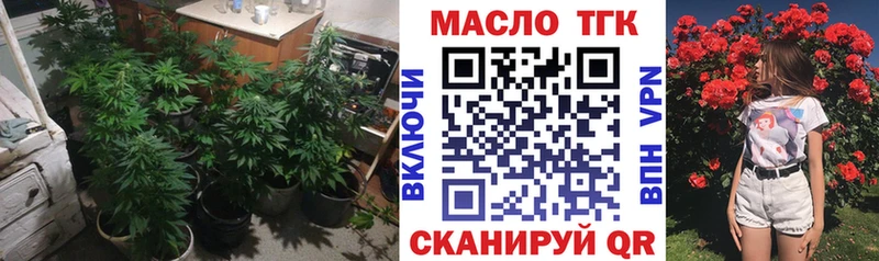 где купить наркотик  hydra онион  Дистиллят ТГК THC oil  Спас-Деменск 