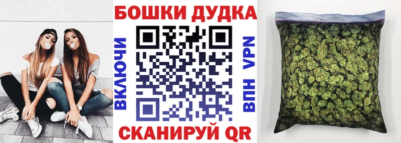 Бошки марихуана VHQ  цены   Спас-Деменск 